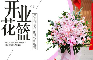 重庆黔江区濯水镇花篮配送