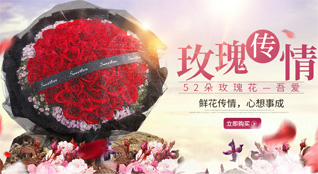 重庆黔江区濯水镇鲜花速递